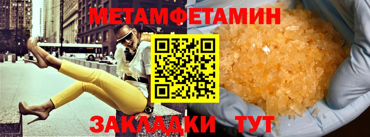 Amphetamine 97% Острогожск