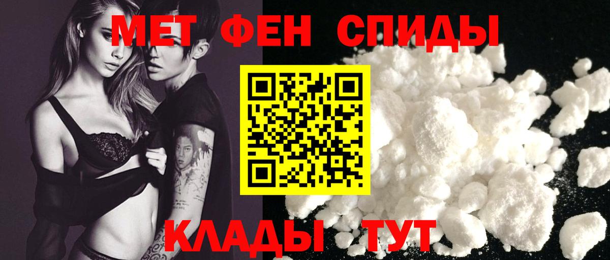 Острогожск  Amphetamine Premium  АМФЕТАМИН  Вход с VPN 