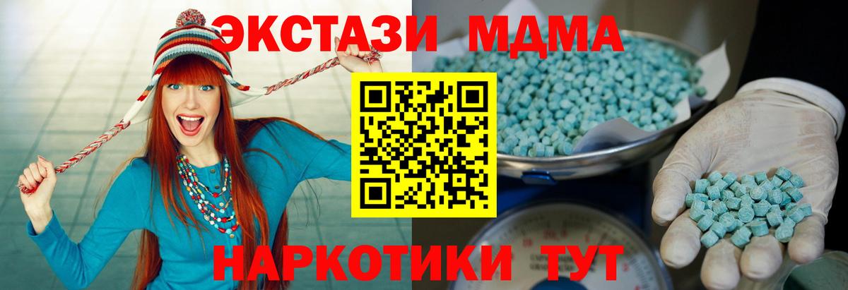 Ecstasy 99% Острогожск