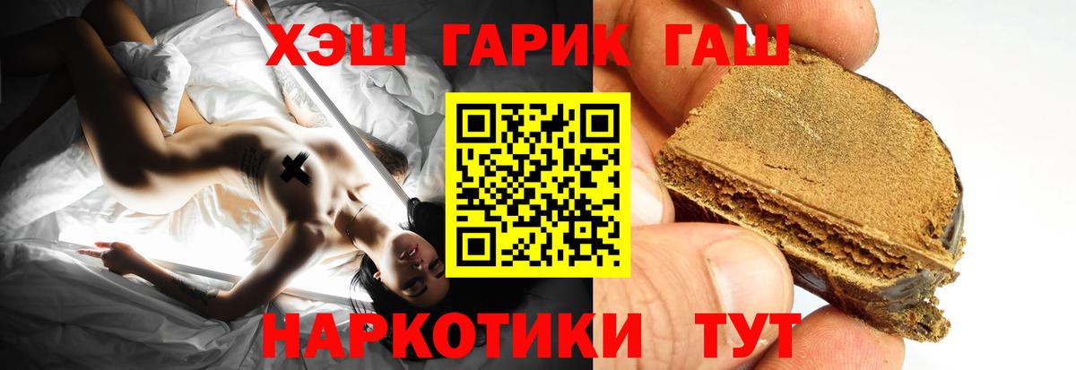 ГАШ 40% ТГК Острогожск