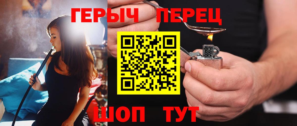 Героин Афган  Вход с VPN  Острогожск 