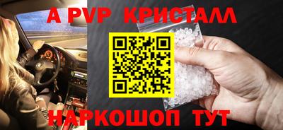 прущий лед Славянск-на-Кубани