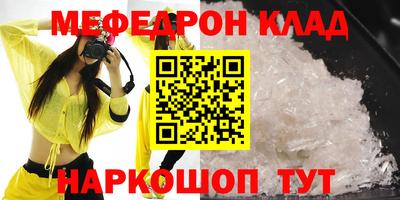 прущий лед Славгород