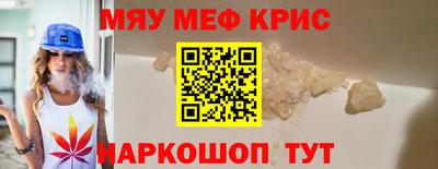 прущий лед Славгород