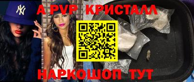 гашишное масло Сланцы