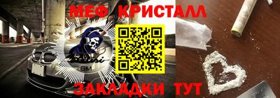 прущий лед Славгород