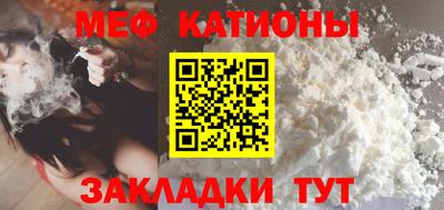 прущий лед Славянск-на-Кубани