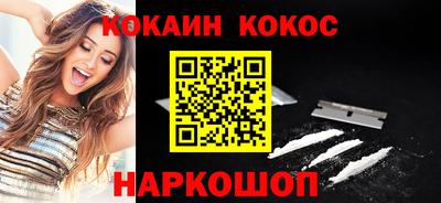 прущий лед Славгород