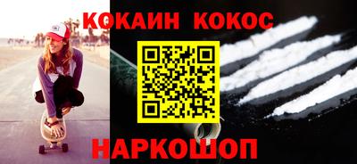 прущий лед Славгород