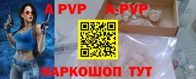 прущий лед Славгород