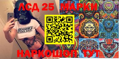 прущий лед Славгород