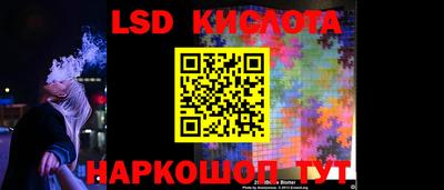 гашишное масло Сланцы