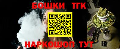 гашишное масло Сланцы