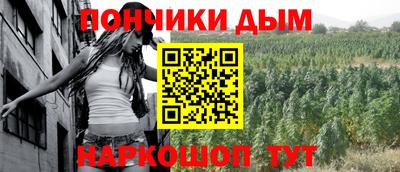 гашишное масло Сланцы