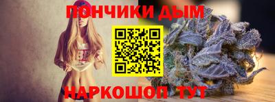 гашишное масло Сланцы