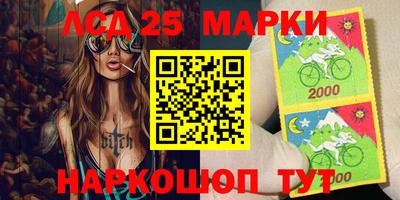 гашишное масло Сланцы