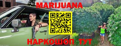 гашишное масло Сланцы