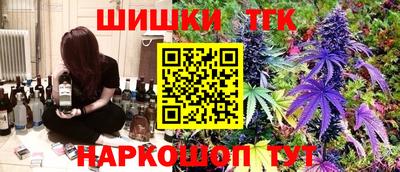гашишное масло Сланцы