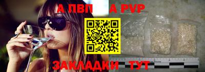 прущий лед Славянск-на-Кубани