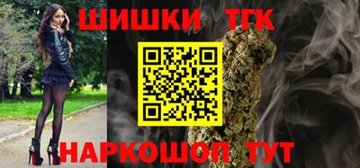 прущий лед Славянск-на-Кубани