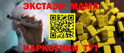 прущий лед Славгород