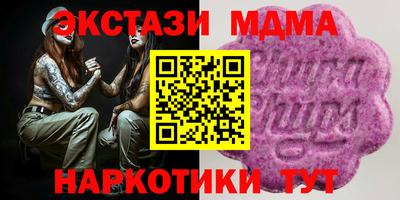 прущий лед Славгород