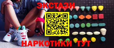 прущий лед Славянск-на-Кубани