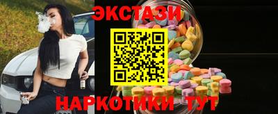 прущий лед Славгород