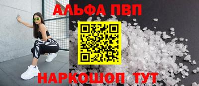 гашишное масло Сланцы