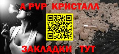 прущий лед Славянск-на-Кубани