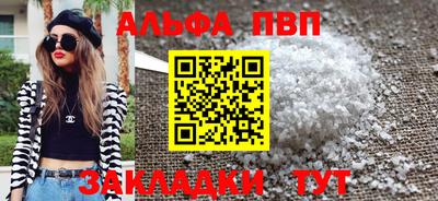 гашишное масло Сланцы