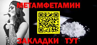 прущий лед Славянск-на-Кубани