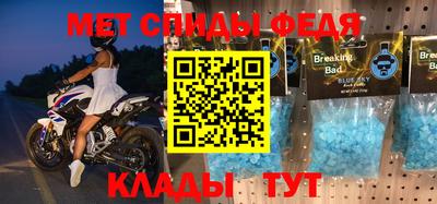прущий лед Славгород