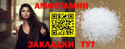 прущий лед Славгород