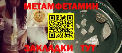 прущий лед Славгород