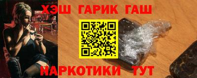 прущий лед Славянск-на-Кубани