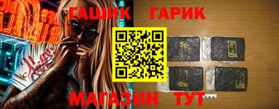 прущий лед Славгород