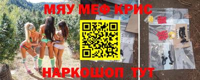 прущий лед Славгород