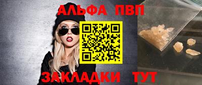 гашишное масло Сланцы
