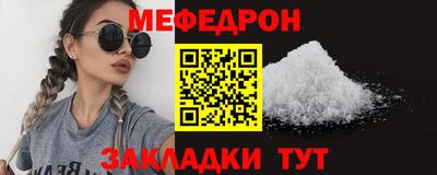прущий лед Славгород