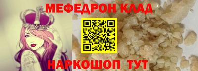 прущий лед Славянск-на-Кубани