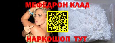 гашишное масло Сланцы