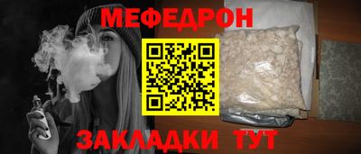 гашишное масло Сланцы