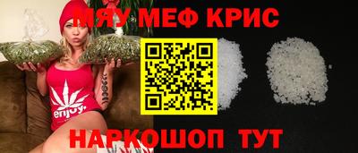 прущий лед Славянск-на-Кубани