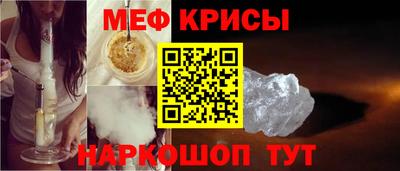 прущий лед Славянск-на-Кубани