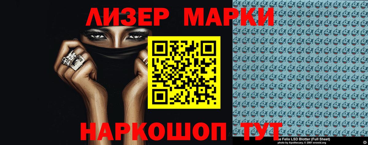 LSD-25 экстази кислота Острогожск