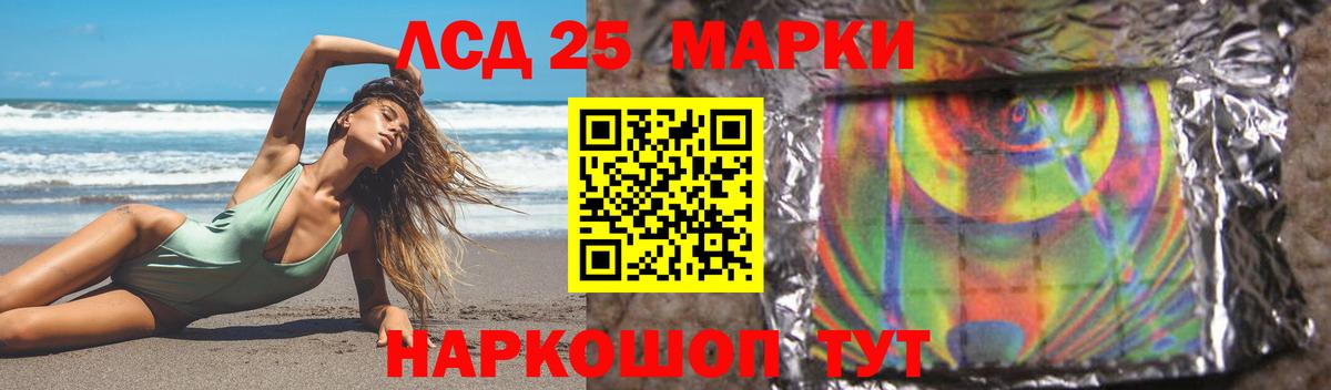 LSD-25 экстази ecstasy  ЛСД экстази кислота  Острогожск  Вход с VPN 