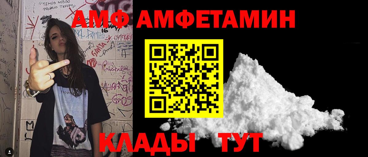 Метамфетамин кристалл Острогожск