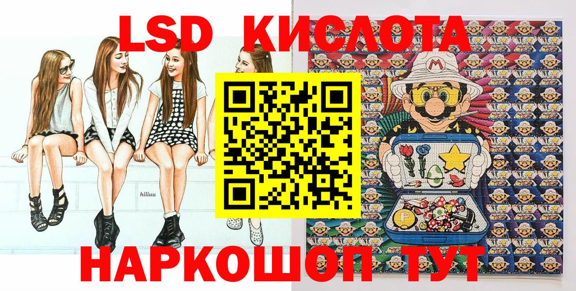 купить закладку  Марки N-bome 1,5мг  Вход с VPN  Марки N-bome 1,5мг  Острогожск 